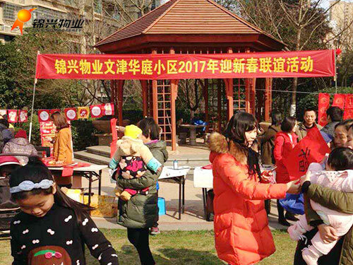 常德錦興物業(yè)服務(wù)有限公司,常德錦興物業(yè),保安,保潔,綠化,維修,業(yè)管 常德錦興物業(yè)服務(wù)有限公司,常德錦興物業(yè),保安,保潔,綠化,維修,業(yè)管